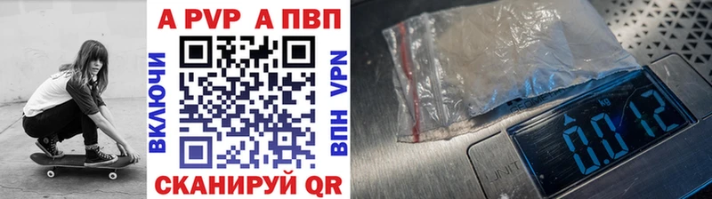 mega   Семёнов  А ПВП кристаллы  наркошоп 