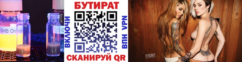 OMG зеркало  Семёнов  Бутират буратино 