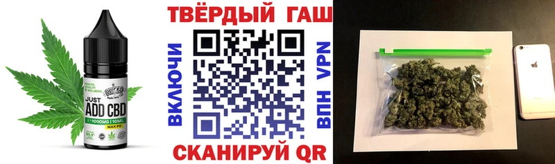 продажа наркотиков  Семёнов  Еда ТГК конопля 
