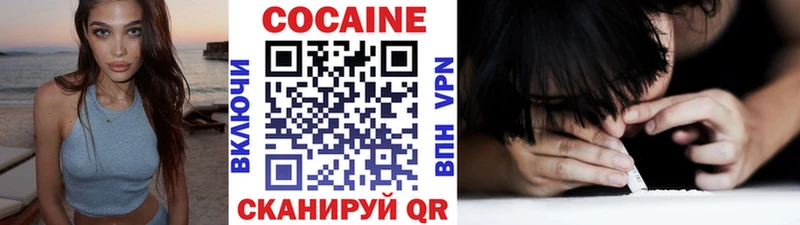 Кокаин Fish Scale  Семёнов 
