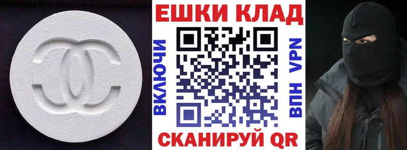 наркотики Семёнов Ecstasy 280мг