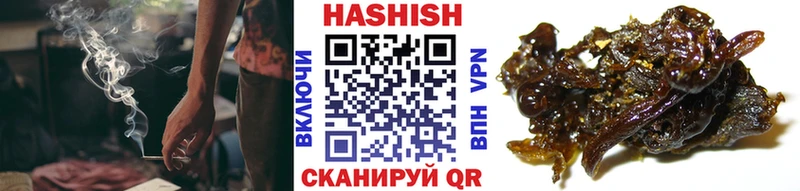 где купить наркоту  Семёнов  ГАШ VHQ 