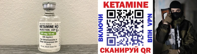 как найти закладки  ОМГ ОМГ зеркало  КЕТАМИН ketamine  Семёнов 