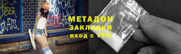 эйфоретик Заводоуковск