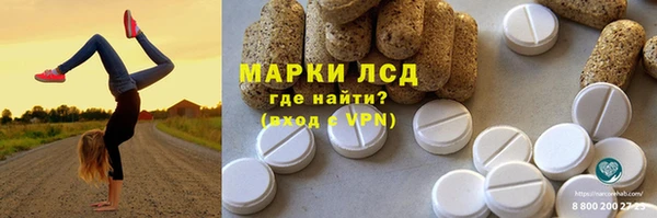мефедрон мука Заволжье