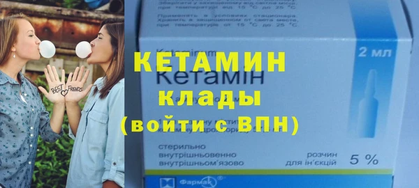 мефедрон мука Заволжье