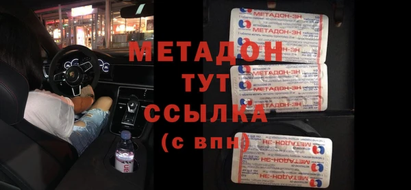эйфоретик Заводоуковск