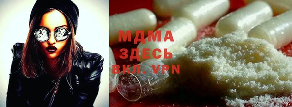 мефедрон мука Заволжье