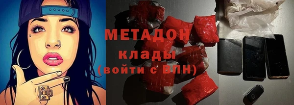 эйфоретик Заводоуковск