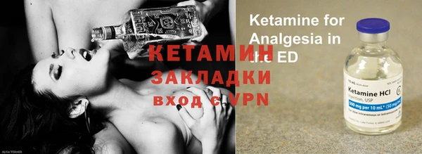 мефедрон мука Заволжье
