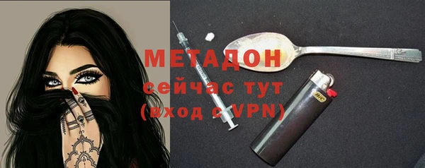 мефедрон мука Заволжье