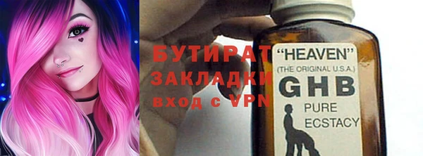 эйфоретик Заводоуковск