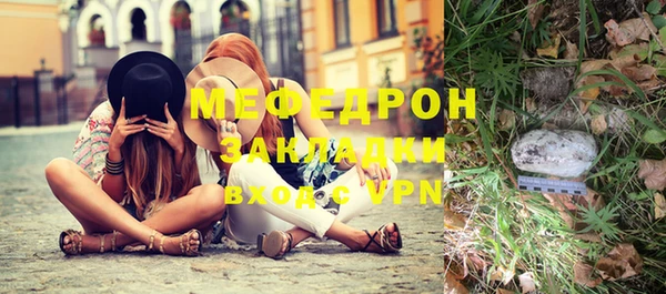 мефедрон мука Заволжье