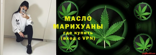 мефедрон мука Заволжье
