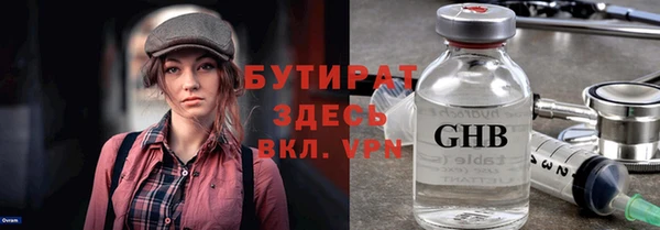 эйфоретик Заводоуковск