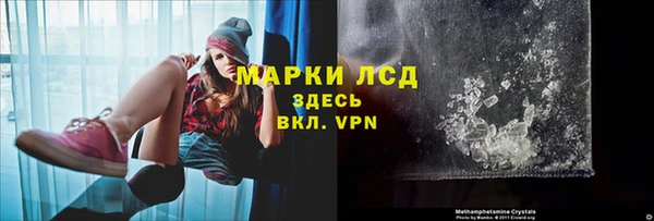 мефедрон мука Заволжье
