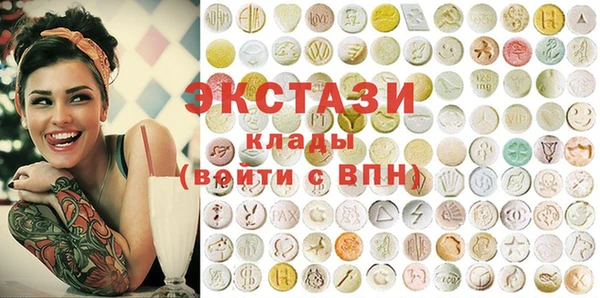 эйфоретик Заводоуковск