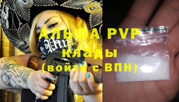 эйфоретик Заводоуковск