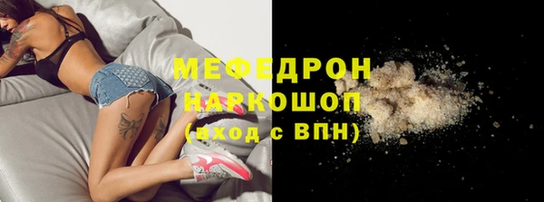 молекула духа Кущёвская