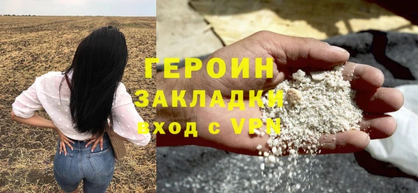 эйфоретик Заводоуковск