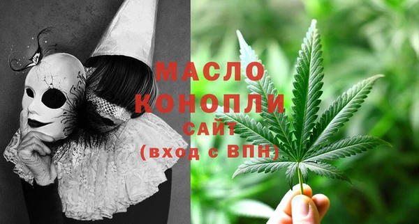 эйфоретик Заводоуковск