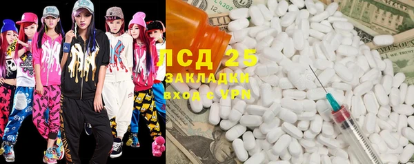 мефедрон мука Заволжье