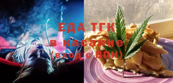 мефедрон мука Заволжье