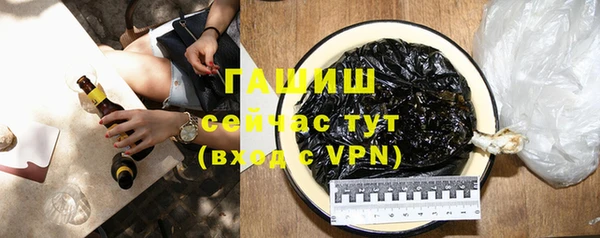 мефедрон мука Заволжье