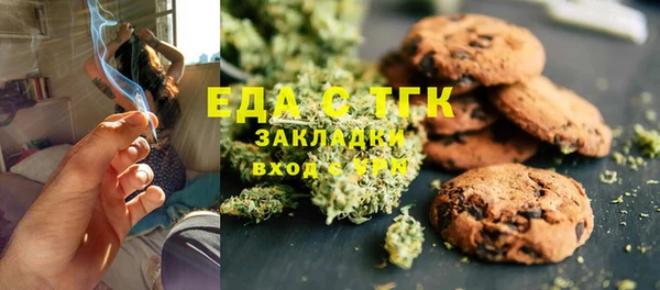 эйфоретик Заводоуковск