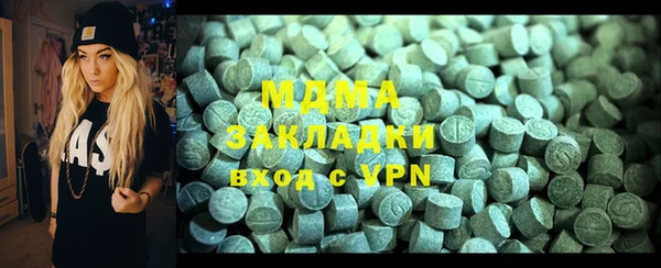 эйфоретик Заводоуковск