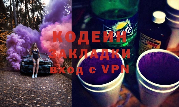 эйфоретик Заводоуковск