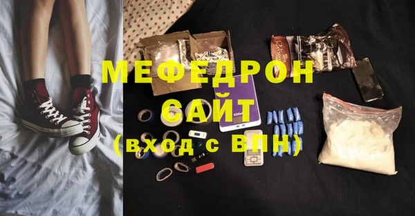 mdma Иноземцево