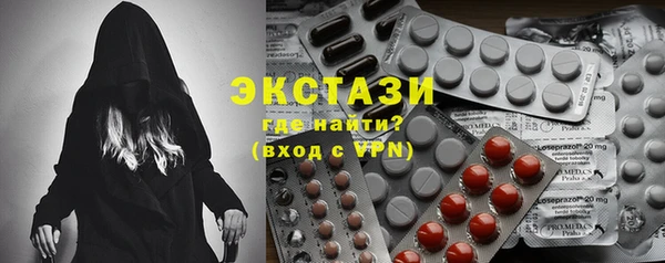 мефедрон мука Заволжье