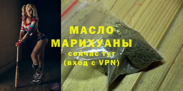 мефедрон мука Заволжье