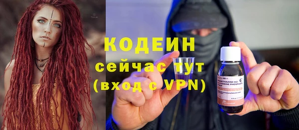 мефедрон мука Заволжье