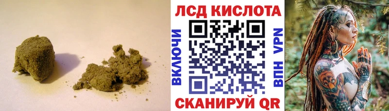 Лсд 25 экстази ecstasy  Семёнов 
