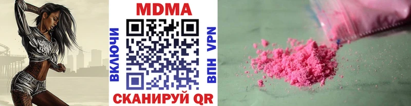 МДМА молли  Семёнов 