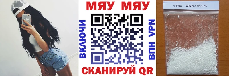 Мефедрон 4 MMC  Семёнов 