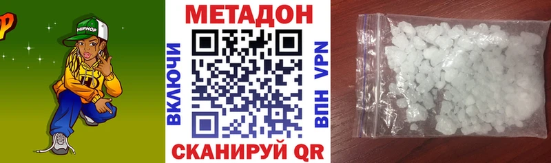 МЕТАДОН VHQ Семёнов