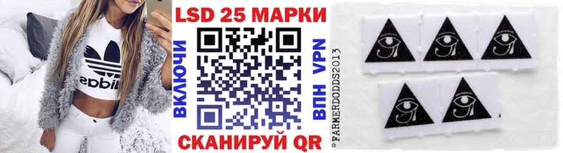 Марки 25I-NBOMe 1,8мг  маркетплейс состав  Семёнов 