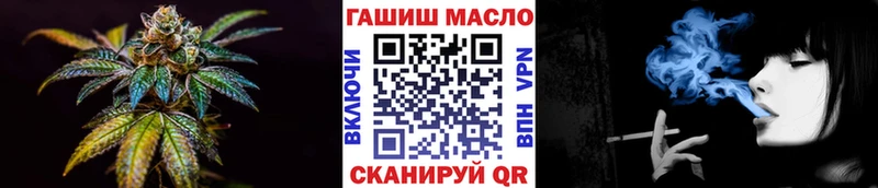 хочу наркоту  Семёнов  Дистиллят ТГК вейп 