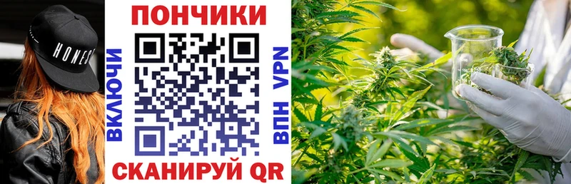 Бошки Шишки Ganja  наркошоп  Семёнов 